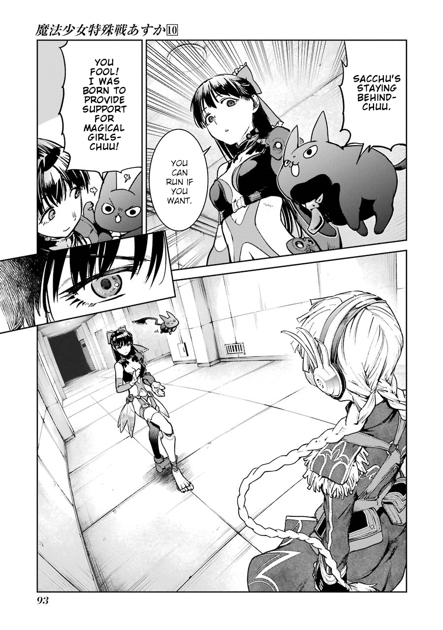 Mahou Shoujo Tokushuusen Asuka Chapter 41 7
